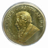 Lucky Craft Coin 1967  Krugerrand Medal in Capsule