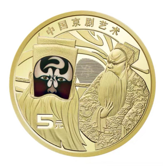 2025 China 5YUAN Chinese Peking Opera Art Series Copper Coin 30mm UNC