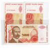 Yugoslavia 5000 Dinara Banknote Nikola Tesla UNC Fancy Serial Number 444 Note AU