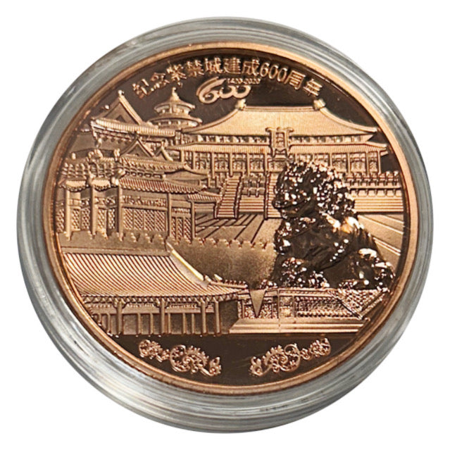 Lucky Copper Coin Ancient Chinese Imperial Throne in Plastic Capsule