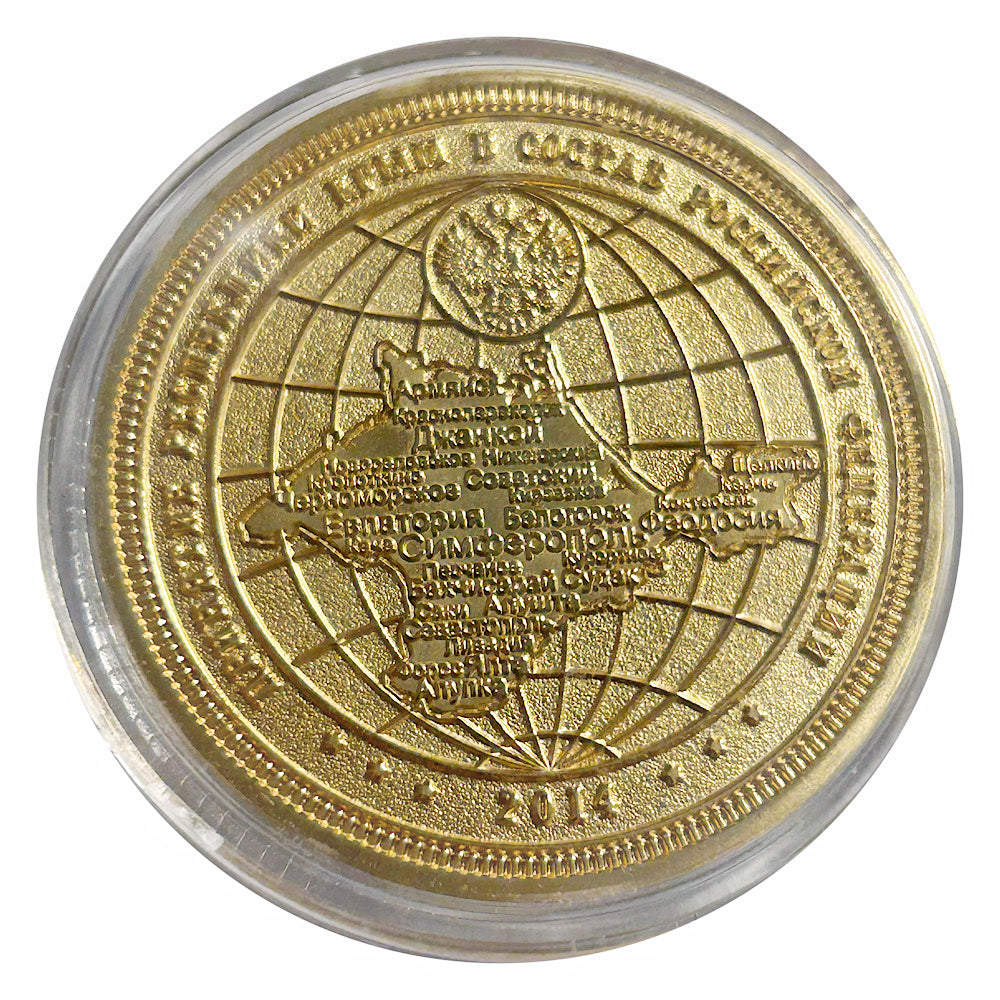Lucky Craft Copper Coin Vladimir Putin Medal in Capsule
