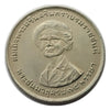 1975 Thailand 1 Baht  Queen Mother 75th Anniversary Coin VF