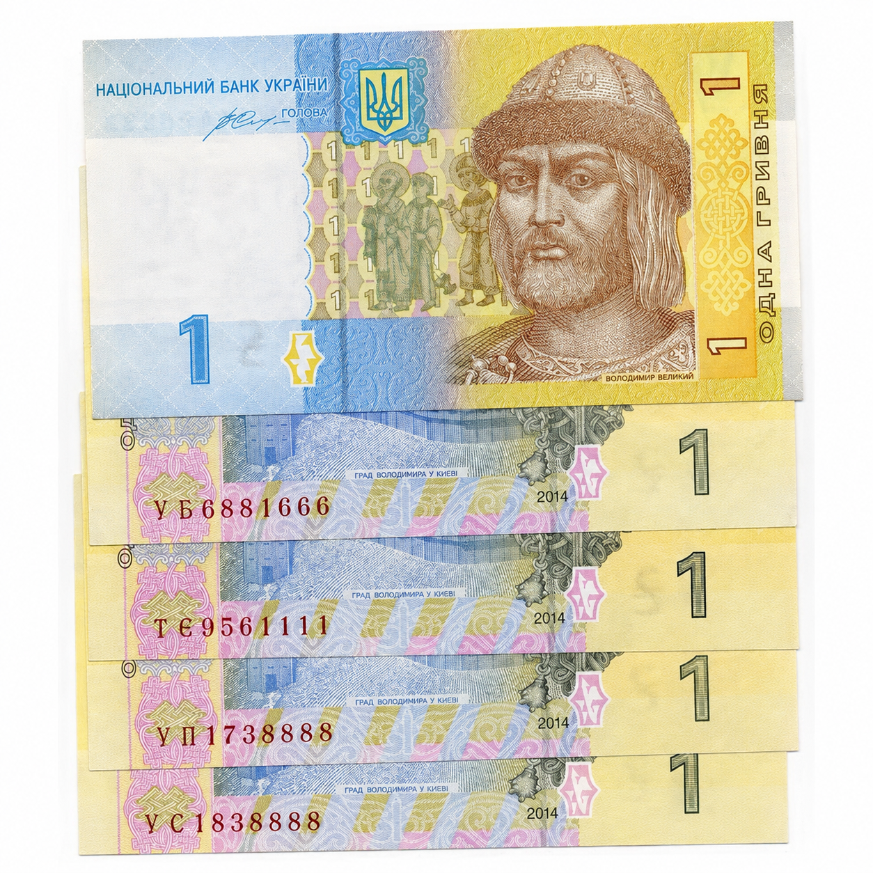 Ukraine 1 Hryvnia Banknote Fancy Serial Triple 777 UNC