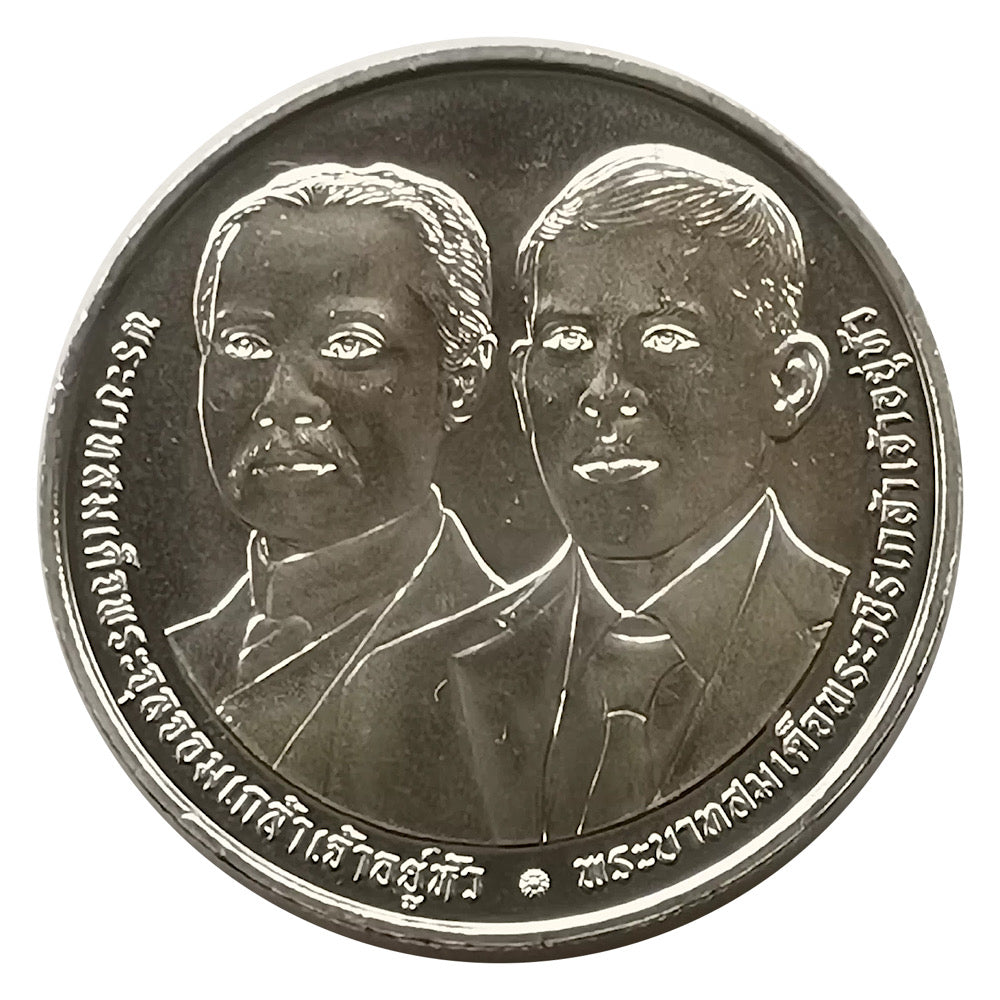 2025 Thailand 20 Baht  150 years of the Ministry of Foreign Affairs BU
