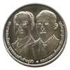 2025 Thailand 20 Baht  150 years of the Ministry of Foreign Affairs BU