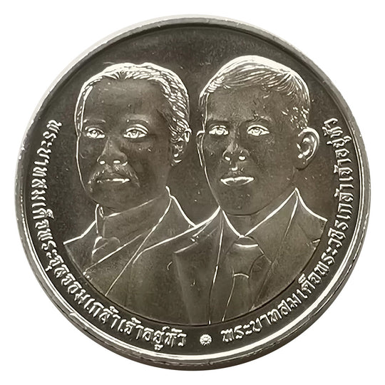 2025 Thailand 20 Baht  150 years of the Ministry of Foreign Affairs BU