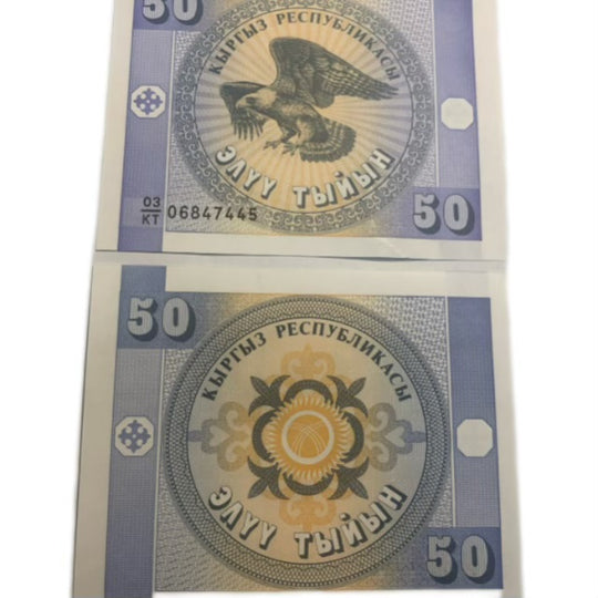 1993 Kyrgyzstan 50Tyiyn Banknote UNC