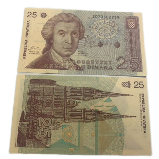 1991 Kroatien 25 Dinara reguläres Wasserzeichen UNC-Banknote