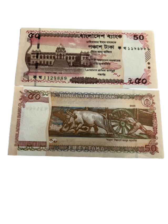 2025 Bangladesh 50 taka  P-78 Banknote UNC