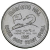 1985 Magnetic Hill - $1 Municipal Trade Token - UNC