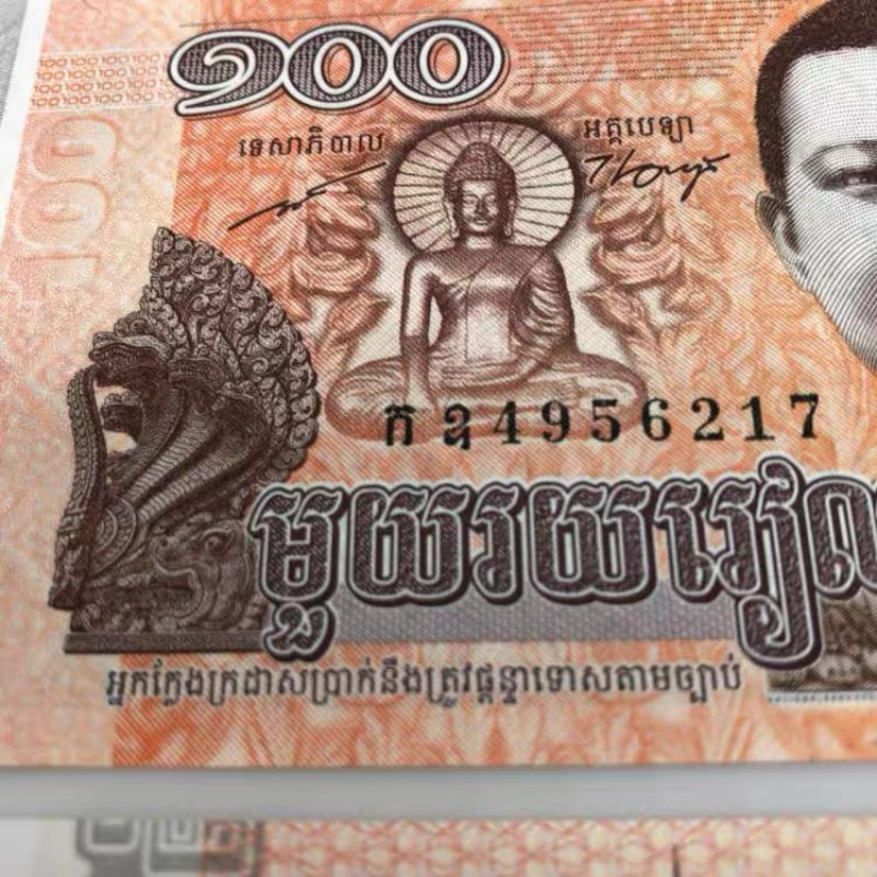 2014 Cambodia 100 Riels Banknote UNC Replacement Prefix Rare Note