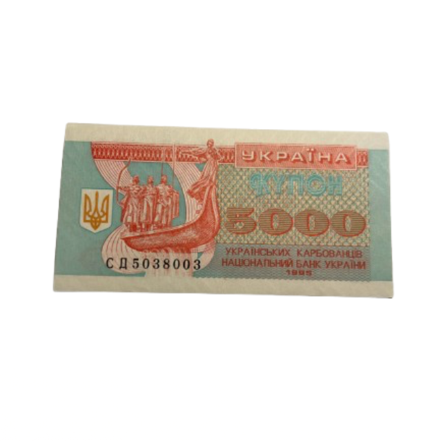 1993 Ukraine 5000 Karbowantsiv UNC