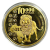 Lucky Copper Coin African Lion in Plastic Capsule