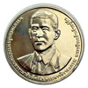 2024 Thai Coin 20 BAHT 60th Anniversary of Chiang Mai University  BU