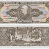 1 Griwna-Banknote – Ukraine – P-116Ac – 2014 – (nicht im Umlauf)