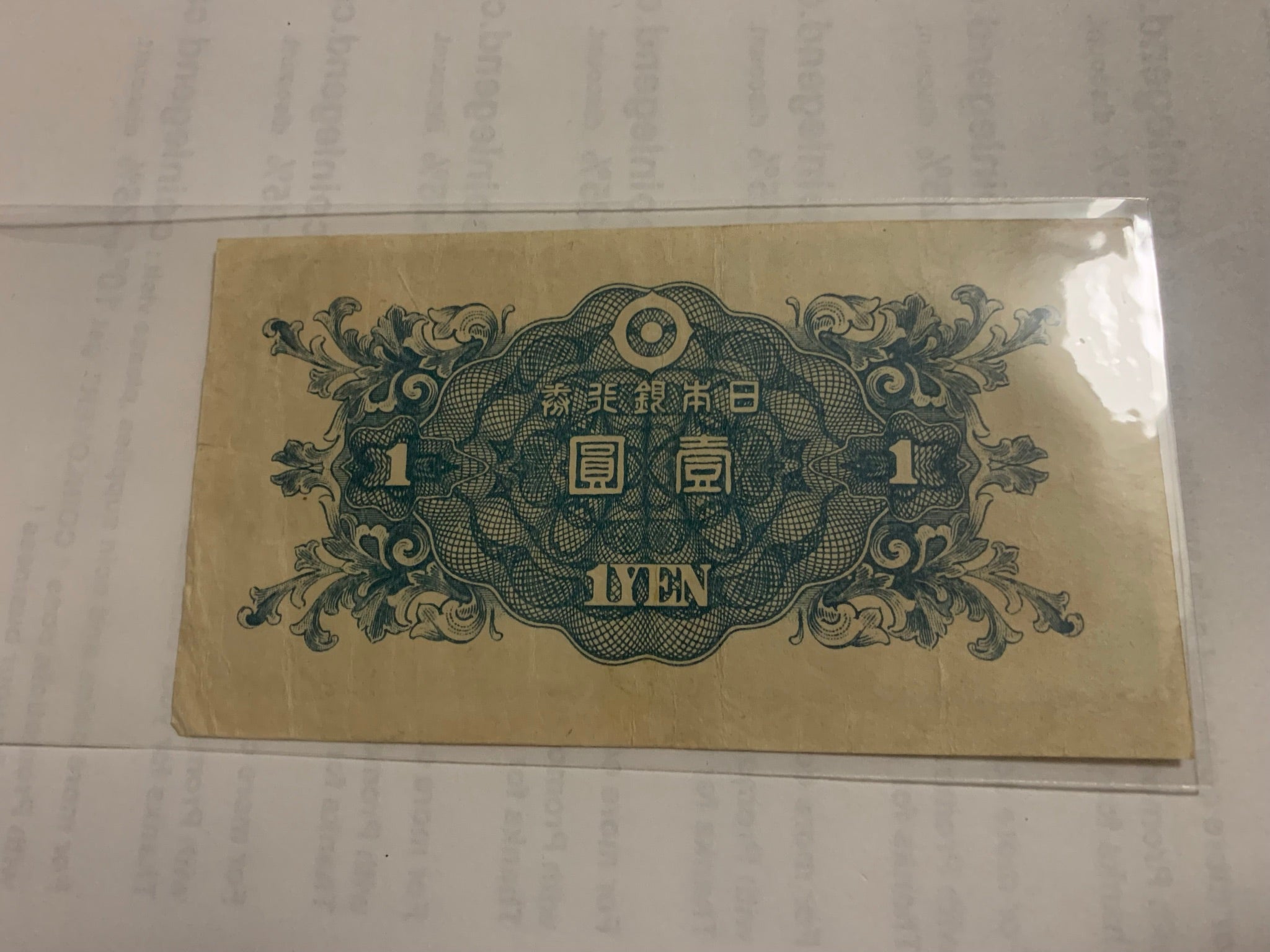 1946 One Yen Banknote Paper Currency Japan  Paper Bill One Yen