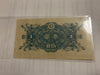 1946 One Yen Banknote Paper Currency Japan  Paper Bill One Yen