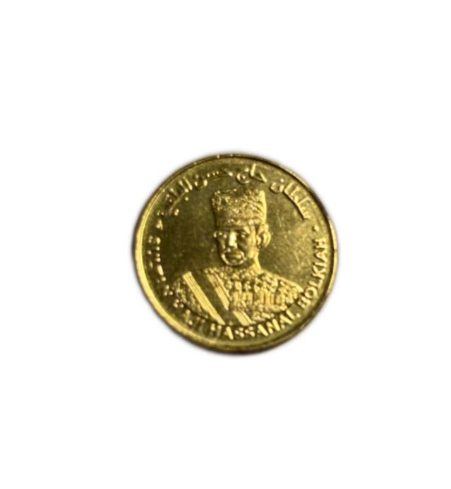 2017 Brunei 1 Sen Currency Coin 50 Years UNC