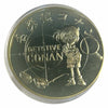Lucky Craft Colored Coin Anime Scientist Character Series in Capsule