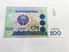 Uzbekistan 200 Som 1997 Fancy Triple 444 Serial CS1653444 UNC