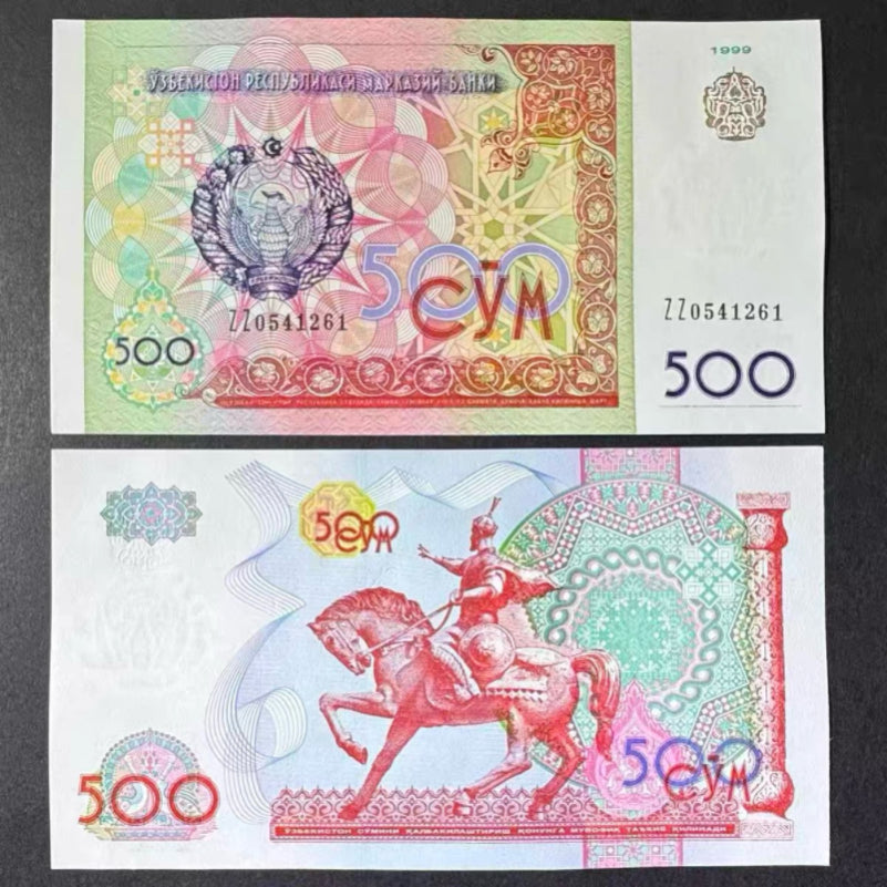 1999 Uzbekistan 500 Som Replacement Note ZZ Prefix UNC Banknote