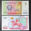 1999 Uzbekistan 500 Som Replacement Note ZZ Prefix UNC Banknote