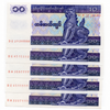 Myanmar 10 Kyats Banknote Leopard Fancy Serial Number 444/777 Random Pick UNC