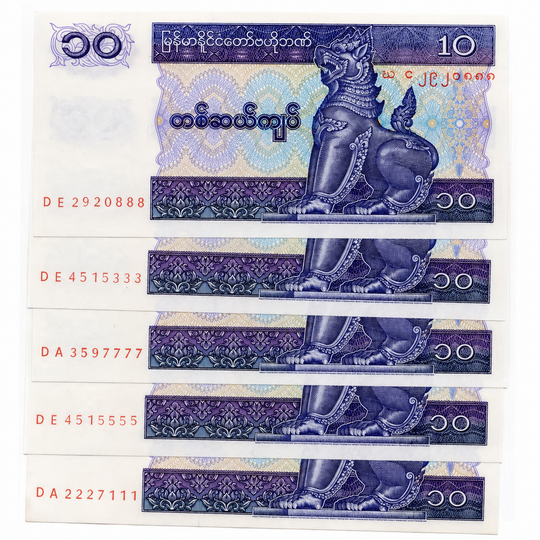 Myanmar 10 Kyats Banknote Leopard Fancy Serial Number 444/777 Random Pick UNC