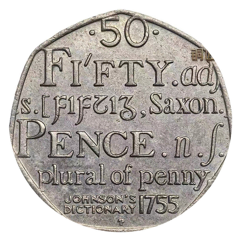 2005 Great Britain UK 50 pence 250 anniv of dictionary BU