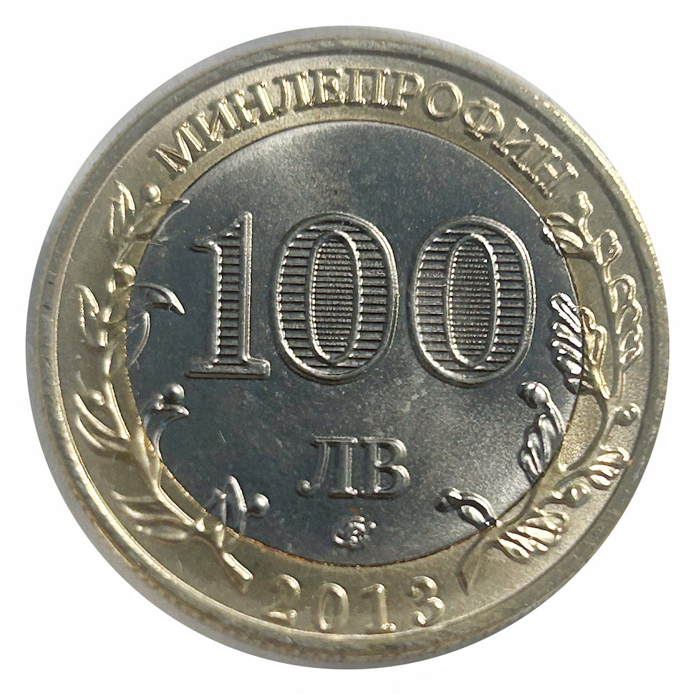 2013 Sovereign leper colony 100 lb  - leper mask bimetallic UNC