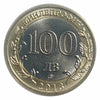 2013 Sovereign leper colony 100 lb  - leper mask bimetallic UNC