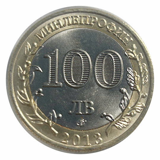 2013 Sovereign leper colony 100 lb  - leper mask bimetallic UNC