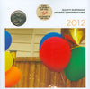 2012 Canada Happy Birthday 6-Coin Gift Set Coloured Ice Cream Cone 25c