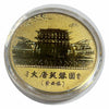 Lucky Craft Coin Ancient Beauty Art coin in Capsule
