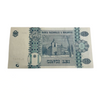 2015 Moldavie 5 Lei Billet de banque UNC Pb22
