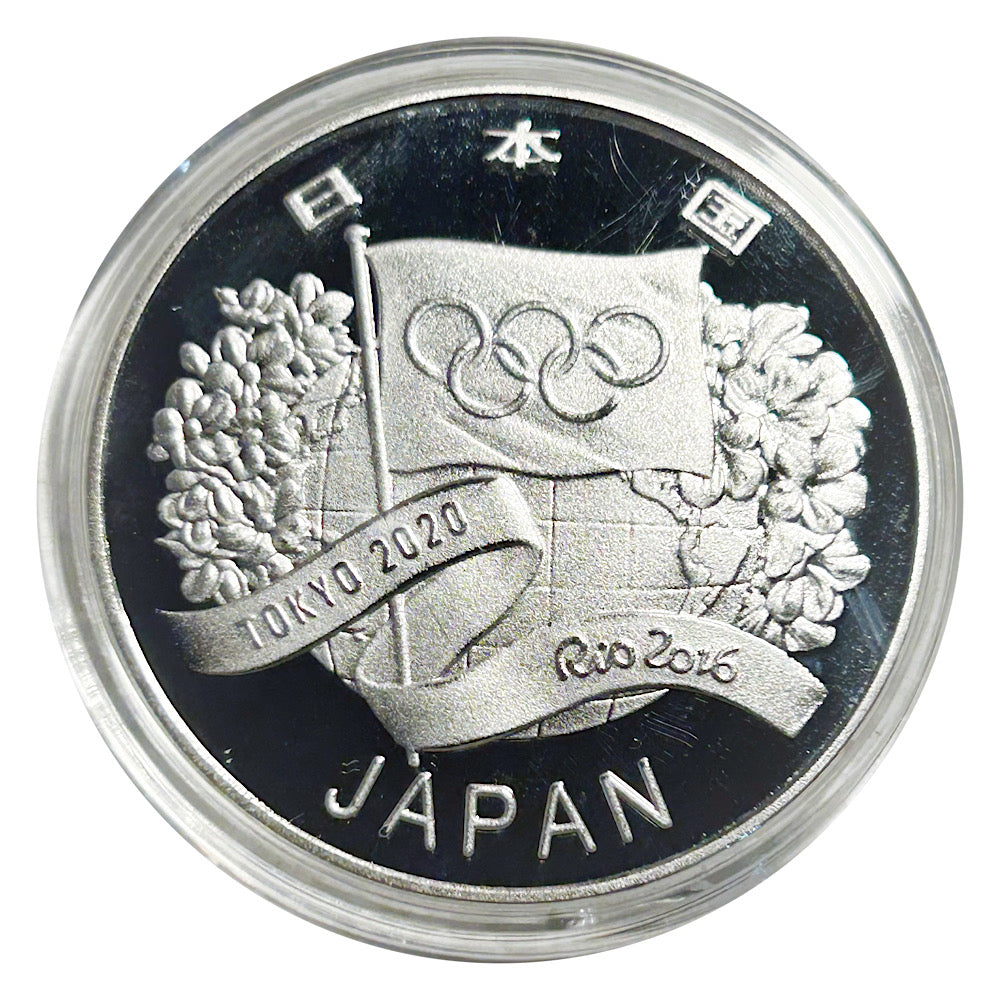 Lucky Coin Olympic Games in Plastic Capsule