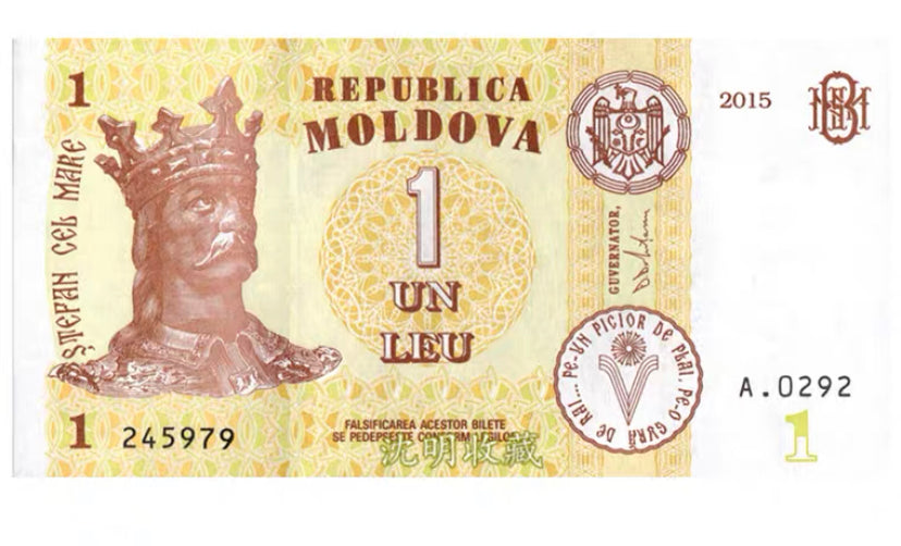 Modova 1 en direct 2015 UNC