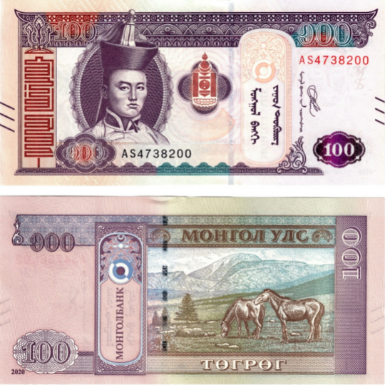 2008 Mongolia 100 Tugrik Banknote Horses Landscape Modern Issue UNC
