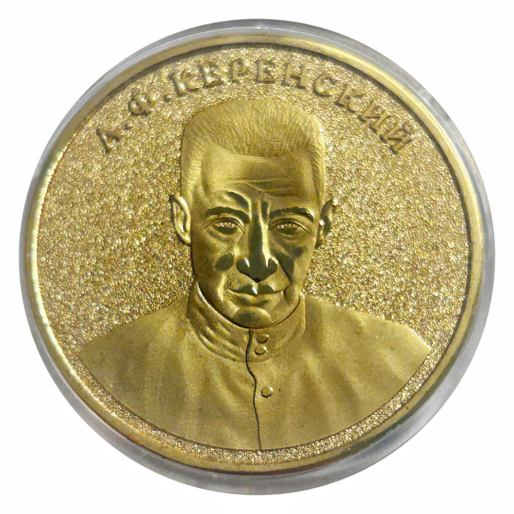 Lucky Craft Coin Archbishop A Sheptytsky Medal in Capsule