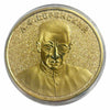 Lucky Craft Coin Archbishop A Sheptytsky Medal in Capsule