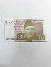 Pakistan 10 Rupees 2018 Fancy Triple 999 Serial BBP3504999 UNC