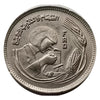 1978 Egypt Coin 5 Piastres Qirsh Education & Food For All FAO VF