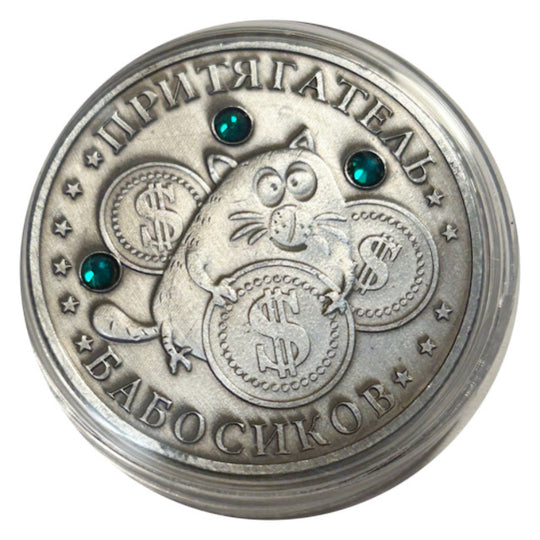 Lucky Coin Fortune Mouse Money  Commemorative  in Plastic Capsule