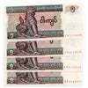 Myanmar 5 Kyats Banknote Fancy Serial Number 000/111/222/333 Random Pick UNC