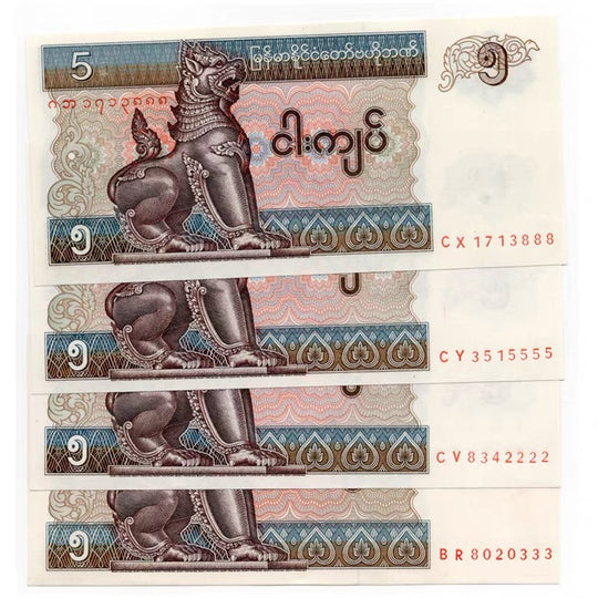 Myanmar 5 Kyats Banknote Fancy Serial Number 000/111/222/333 Random Pick UNC