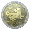 Lucky Craft Copper Coin Year of the Dog in Capsule