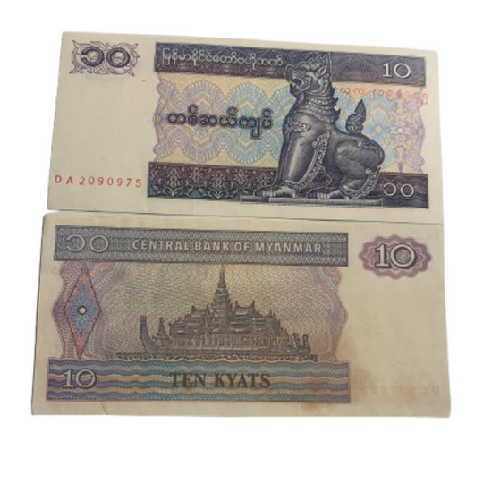 1997 Myanmar 10 Kyats Chinthe Lion & Royal Palace Central Bank Note UNC