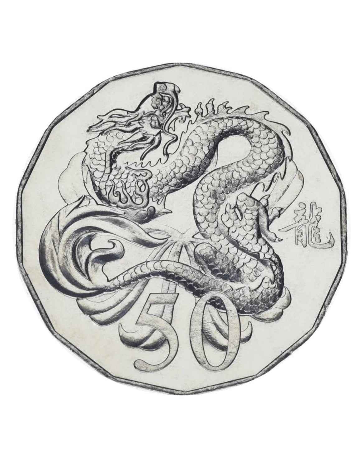 2012 Australia 50 cents Lunar Calendar - Year of the Dragon BU