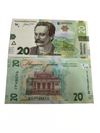 2025 Ukraine 20 hryvnias Banknote UNC