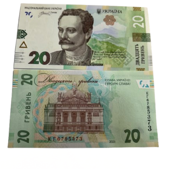 2025 Ukraine 20 hryvnias Banknote UNC